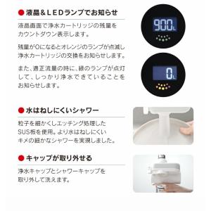 クリンスイ CSP811 蛇口直結型 浄水器 ...の詳細画像3