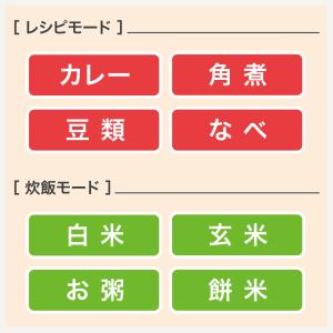 ティファール ラクラクッカープラスコンパクト電...の詳細画像3