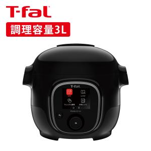 ティファール クックフォーミー ブラック3L 電気圧力鍋 電気鍋 T-fal CY8708JP||｜coconial