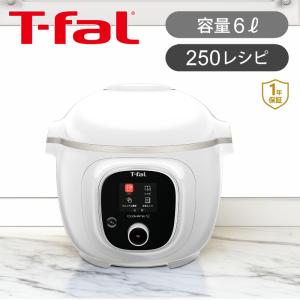 ティファール クックフォーミー 6L T-fal...の商品画像