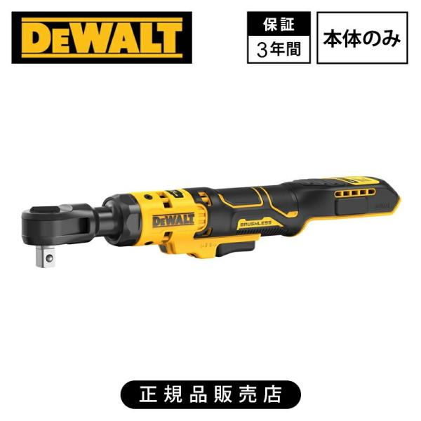 [正規品] デウォルト(DEWALT) 18V コードレス ラチェットレンチ DCF512N-XJ ...