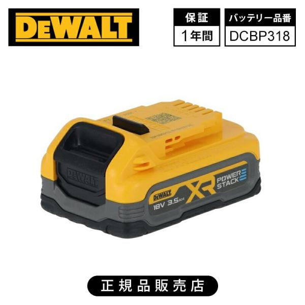 DEWALT デウォルト バッテリーパック DCBP318-XJ 18V XR 純正品 予備 スペア...
