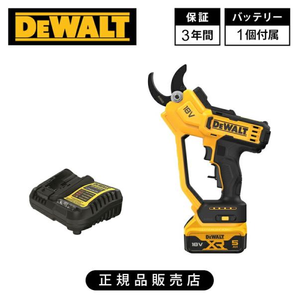 [正規品]デウォルト(DEWALT) 18V ブラシレス 剪定ばさみ DCMPP568P1 コードレ...