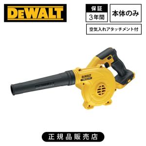 [正規品]デウォルト 18V コンパクトブロワーの買取情報
