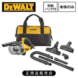 DEWALT 18V XR コードレス掃除機の高価買取価格