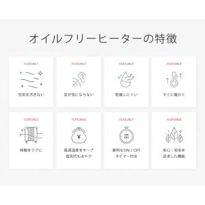 [最終処分SALE]ディンプレックス オイルフ...の詳細画像3