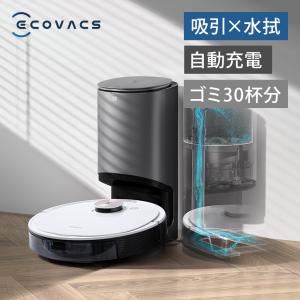 ECOVACS 水拭き ロボット掃除機 T8+ 自動 ゴミ捨て ロボットクリーナー マッピング自動充電 OZMO DEEBOT DLX1154|||