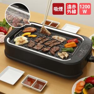 【美品】煙の出ない焼肉グリル エーワングリル CL-Aone-B ホットプレート エーワン シティライフ CL-Aone-B エーワングリル ブラック 新品