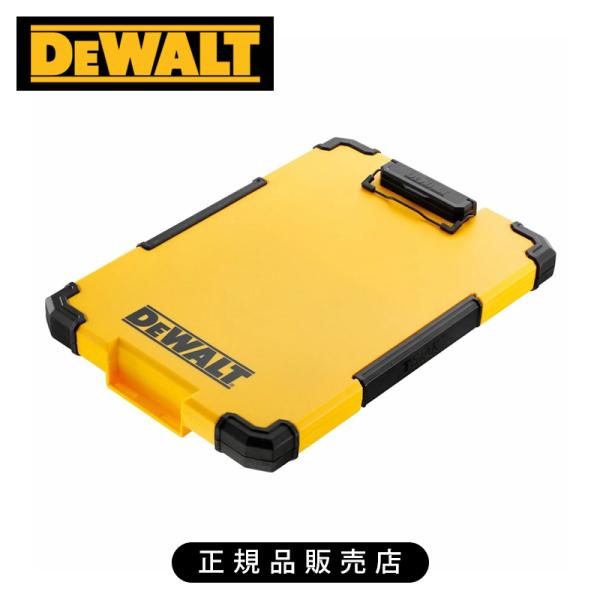 デウォルト(DEWALT) ティースタック TSTAK2.0 バインダー クリップボード DWST8...