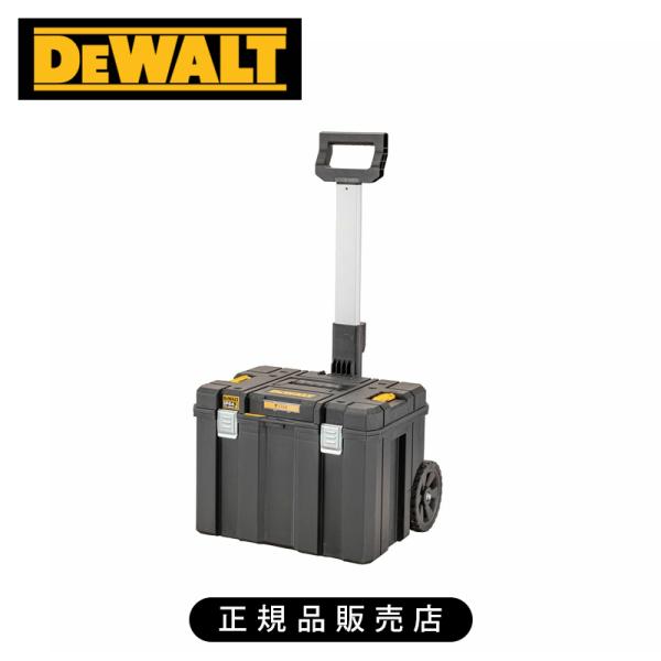 デウォルト(DEWALT) TSTAK2.0 モバイルツールボックス DWST83347-1 キャリ...