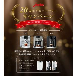 [正規品]JURA(ユーラ) 家庭用 全自動コ...の詳細画像1
