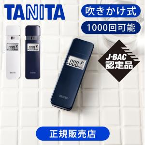 タニタ アルコールチェッカー アルコール検知器 EA100E | お酒 飲みすぎ アルコールチェック エチケット TANITA||||||||||｜便利雑貨のCOCONIAL(ココニアル)