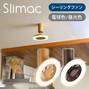 KOIZUMI シーリングライト BH 181202 K Amazon | コイズミ LEDシーリングライト 調光・調色タイプ ~12畳