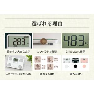 タニタ(TANITA) 体重計 体脂肪計 FS...の詳細画像4