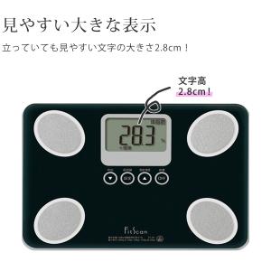 タニタ(TANITA) 体重計 体脂肪計 FS...の詳細画像5