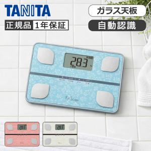 TANITA（タニタ） インナースキャン デュアル 体組成計 RD-804L| 体重