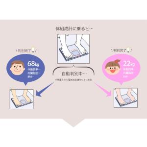 タニタ 体重計 体組成計 FS-104 体脂肪...の詳細画像3