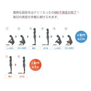 タニタ 体重計 体組成計 FS-104 体脂肪...の詳細画像4