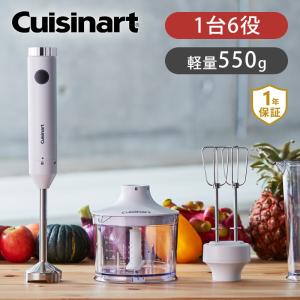 Cuisinart クイジナート ハンドブレンダー HB-704 スリム＆ライト ハンドミキサー フードプロセッサー HB704WJ|||