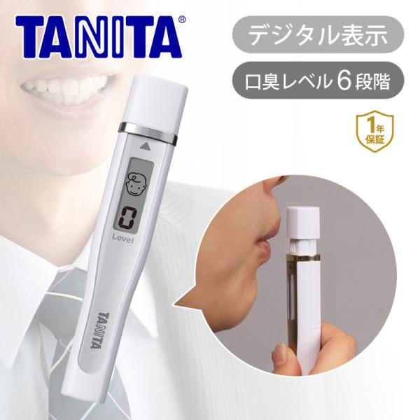 タニタ(tanita) ブレスチェッカー スリム 口臭チェッカー エチケットチェッカー 乾電池式(単...