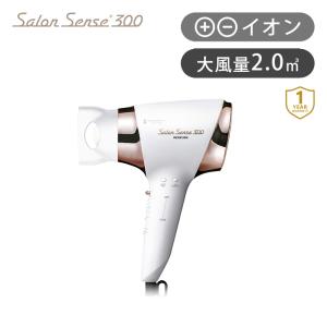 サロンセンス イオンバランスドライヤー KHD-9940 | ヘアドライヤー マイナスイオン スカルプ SalonSense●  KHD9940 ||||||||||