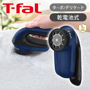 T-fal（ティファール） ラクラクッカー旨み 電気圧力鍋 4L ホワイト