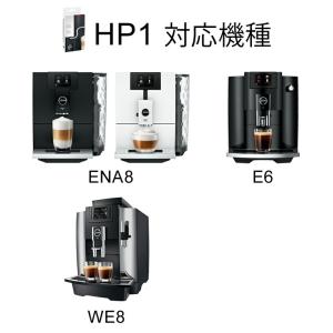 [正規品]JURA(ユーラ) 全自動コーヒーマ...の詳細画像4