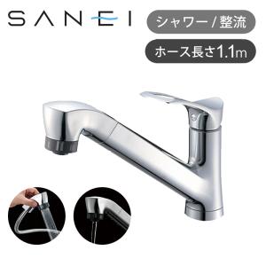 K87120JV-13 三栄水栓 SANEI シングルワンホールスプレー混合栓 一般地