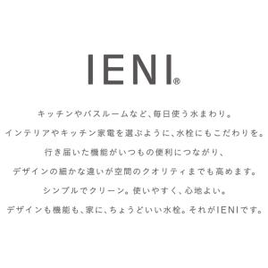 SANEI キッチン用 シングルワンホールスプ...の詳細画像2