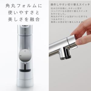 SANEI キッチン用 シングルワンホールスプ...の詳細画像3