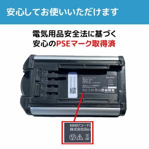 ビューティーテック コードレス洗浄機 KB00...の詳細画像2
