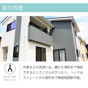 [処分特価]高圧洗浄機 コードレス ポータブル...の詳細画像4