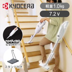 KYOCERA（京セラ） 京セラ(リョービ) 高圧洗浄機 コードレス 充電式