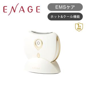 コイズミ リフト美顔器ホット＆クール ホワイト フェイスライン 顔 EMS ホット クー KBE18...