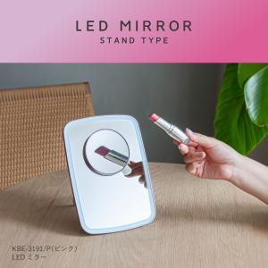 [小型ミラー付]コイズミ LEDミラー ピンク...の詳細画像2