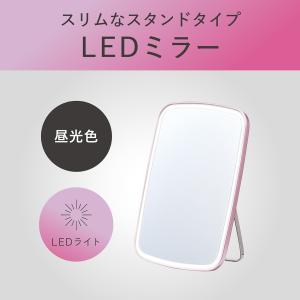 [小型ミラー付]コイズミ LEDミラー ピンク...の詳細画像3