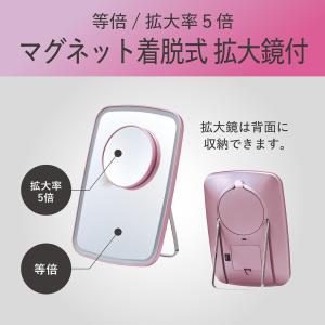 [小型ミラー付]コイズミ LEDミラー ピンク...の詳細画像5