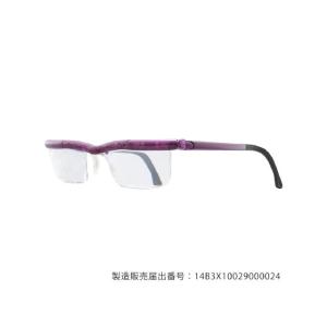 プレスビー ドゥーアクティブプラス KZ-DAPWIN-JPPSBY01 ムラサキ 老眼鏡 PRES...