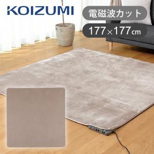 ゼンケン 電気ホットカーペット 電磁波カット 1畳用 本体のみ