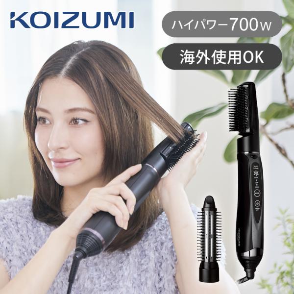 コイズミ 海外対応 マイナスイオンカーリングドライヤー ブラック KOIZUMI ブラシ2種 電圧自...