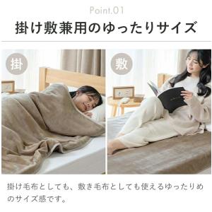 コイズミ ここちよい 電気毛布 タイマー付 掛...の詳細画像3
