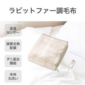 25年製 コイズミ 電気掛敷毛布 KDK-75...の詳細画像3