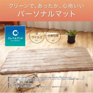 [処分特価]コイズミ クレベ&アンド 電気毛布...の詳細画像2