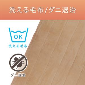 [処分特価]コイズミ クレベ&アンド 電気毛布...の詳細画像5