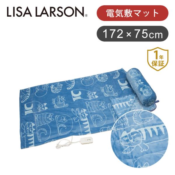 [在庫処分]3点セット コイズミ パーソナルマット KDM-L402 電気毛布 敷き毛布 ごろ寝マッ...