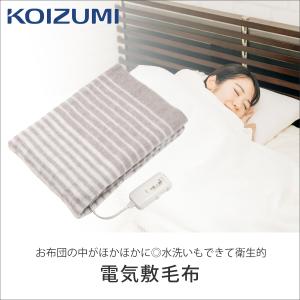 [在庫処分]コイズミ 電気毛布 敷き毛布 KD...の詳細画像1