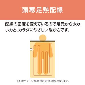 [在庫処分]コイズミ 電気毛布 敷き毛布 KD...の詳細画像4