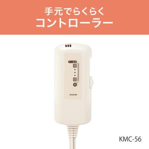 [在庫処分]コイズミ 電気毛布 敷き毛布 KD...の詳細画像5