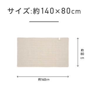 コイズミ 電磁波カット 電気敷毛布 140×8...の詳細画像1