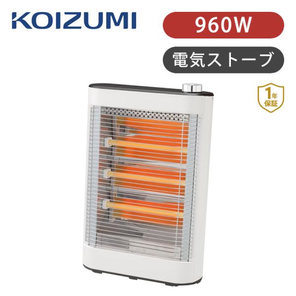 [在庫限り]コイズミ 電気ストーブ ホワイト 縦型 小型 省スペース KEH-0923/W 電気 ヒ...